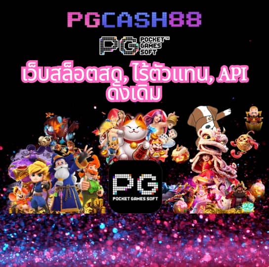 บอลมีเสียง